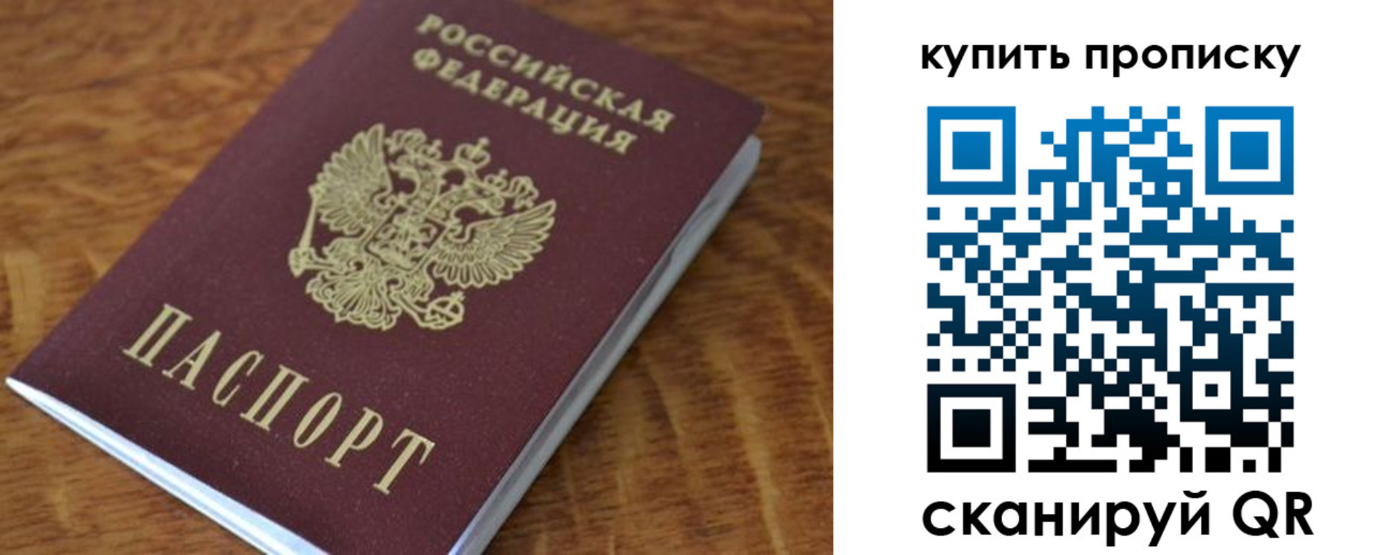 временная регистрация гарантия в Северске