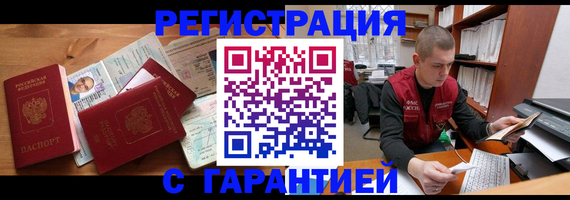 регистрация для дет. сада в Северске